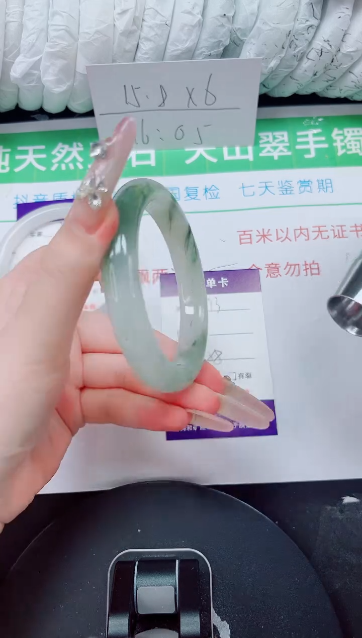 未镶嵌手镯石英质玉173-57/58