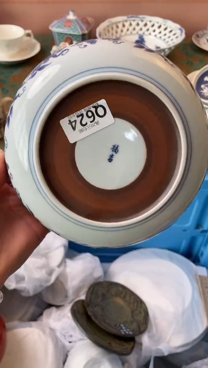 瓷片用****5瓷器瓷器Q624