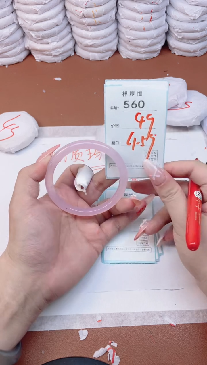 【闪购商品】玛瑙/玉髓手镯未镶嵌560