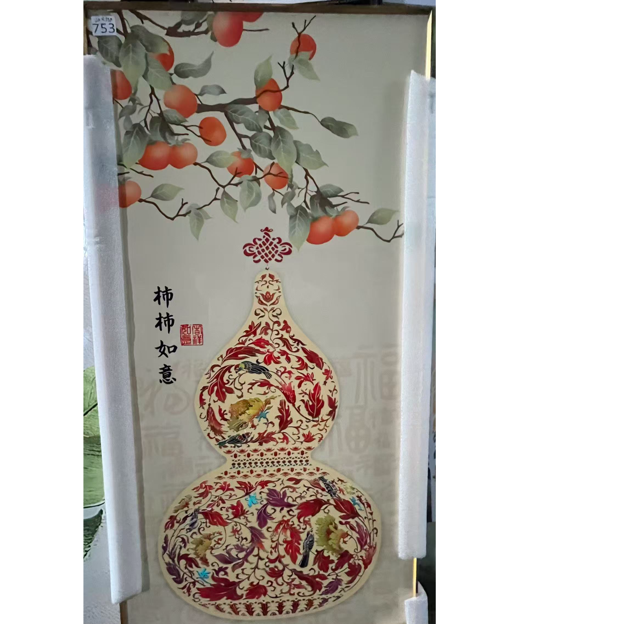 753--铝合金装饰画