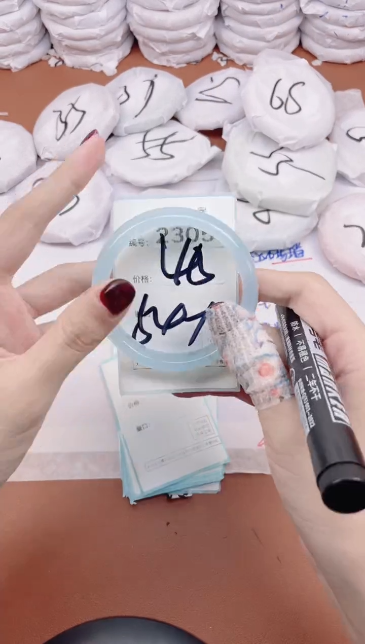 【闪购商品】玛瑙/玉髓手镯未镶嵌2305