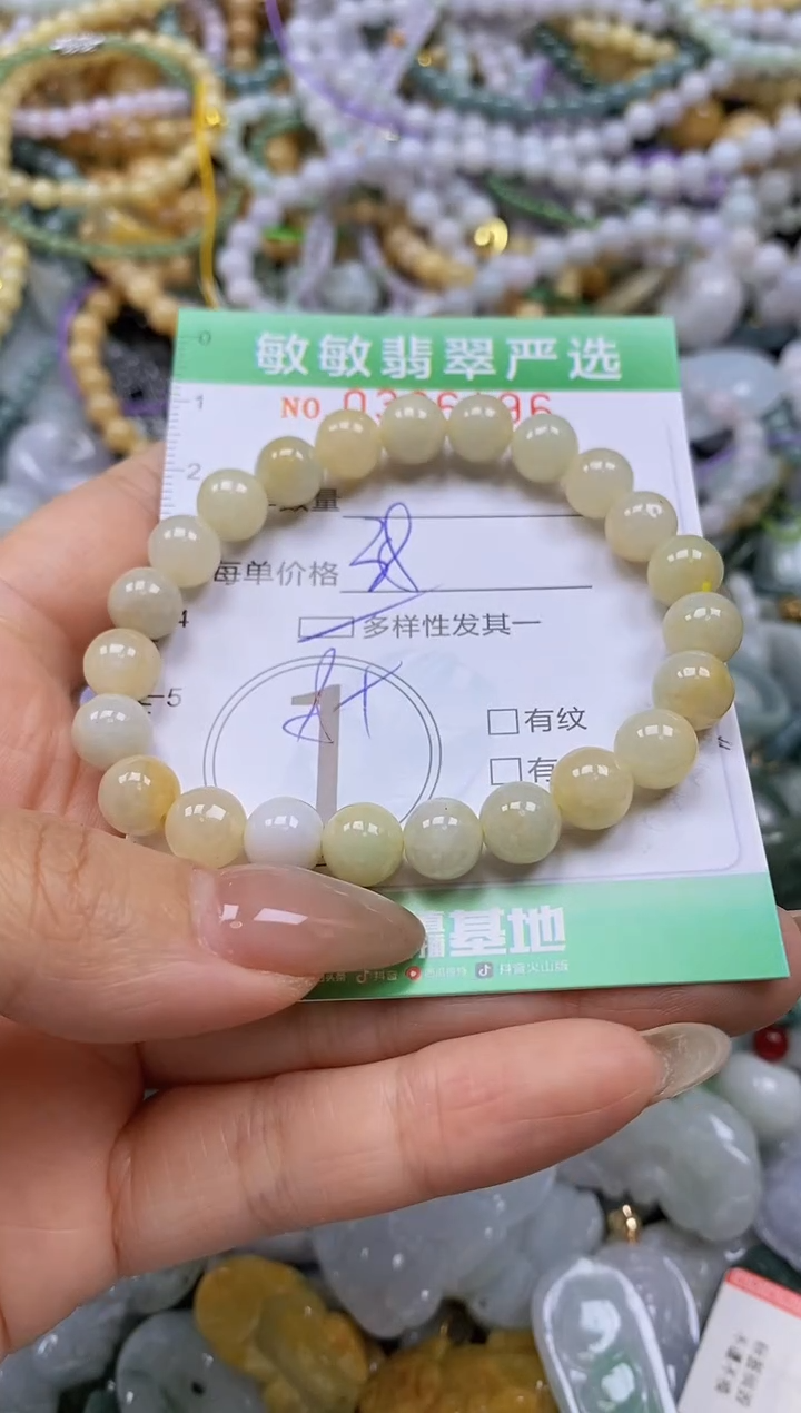 颈饰未镶嵌翡翠闪购0336196多样性发其一