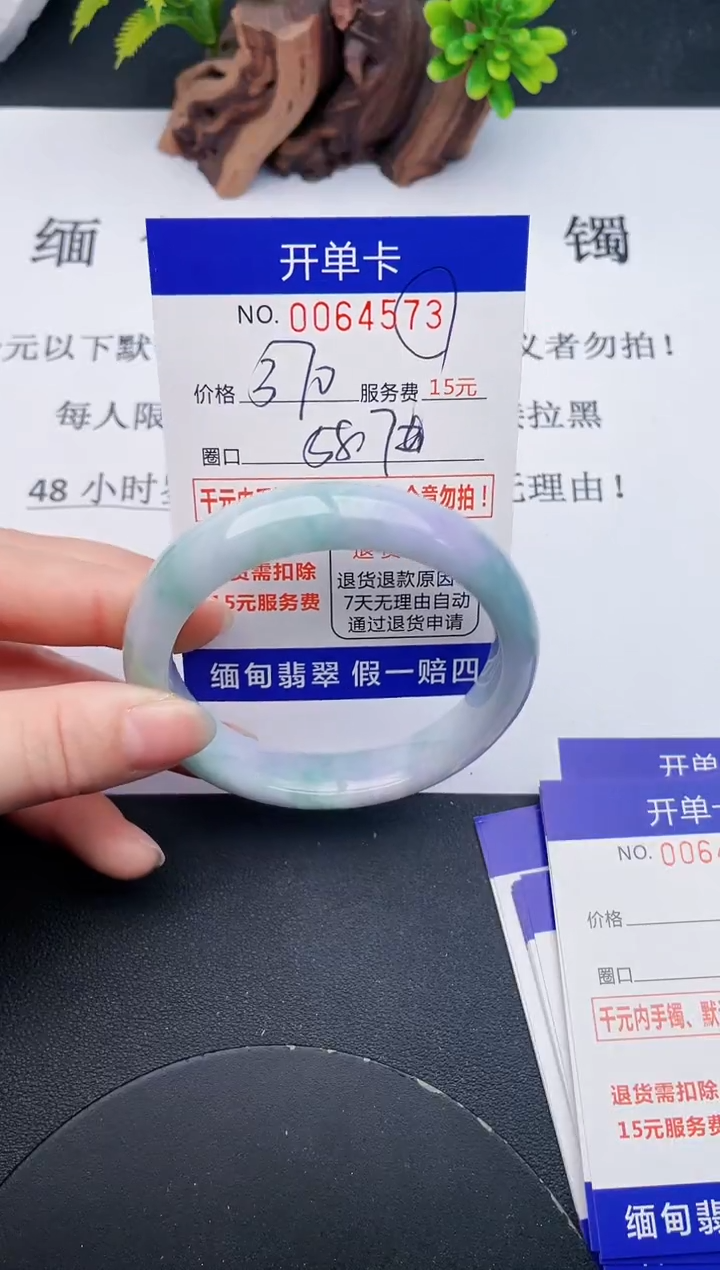 【闪购商品】73丽致优雅手镯时尚百搭