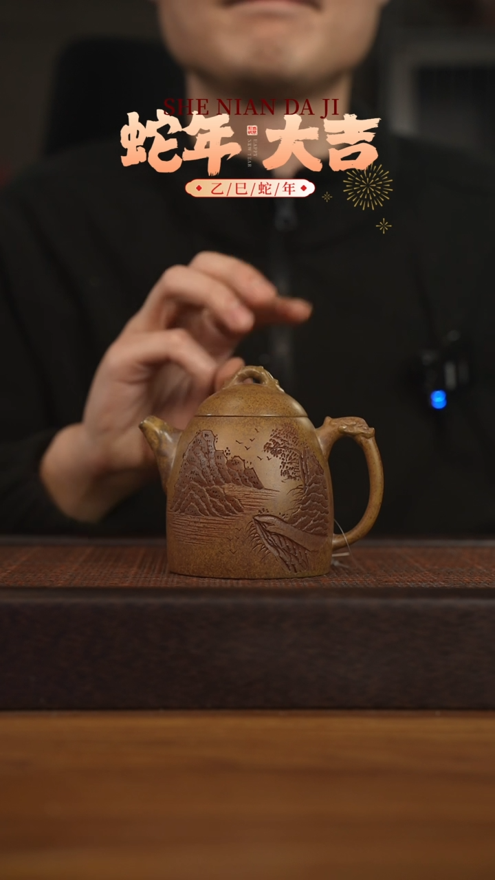 【闪购商品】紫砂茶壶宜兴原矿 紫砂手工紫砂壶容量220cc