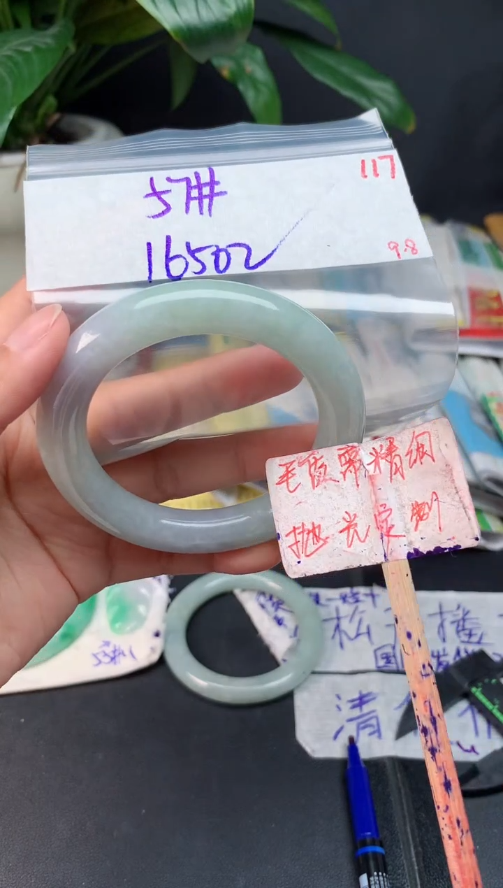 未镶嵌定制翡翠拍一发一随机发货117