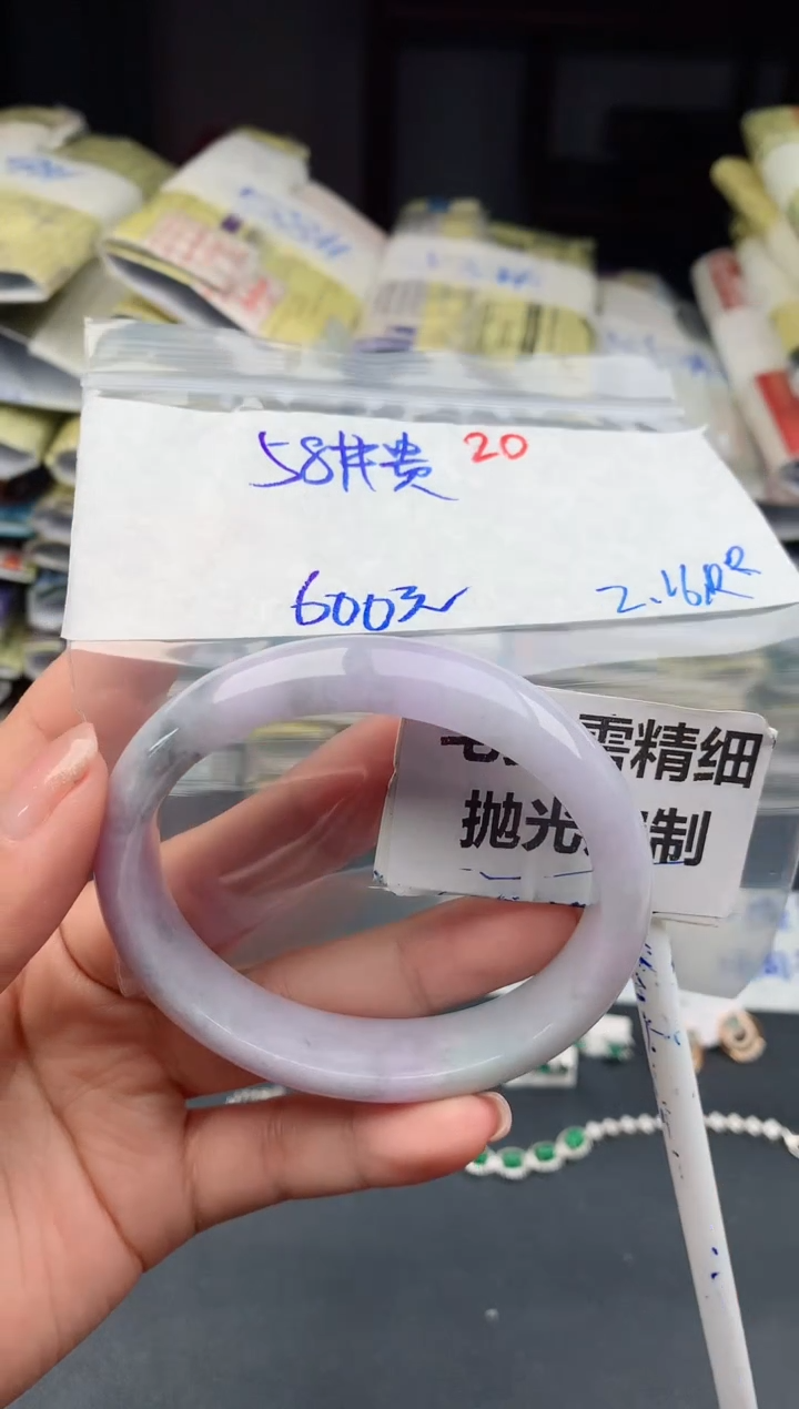 【闪购商品】定制翡翠未镶嵌20毛货需精细抛光多样性1件600元