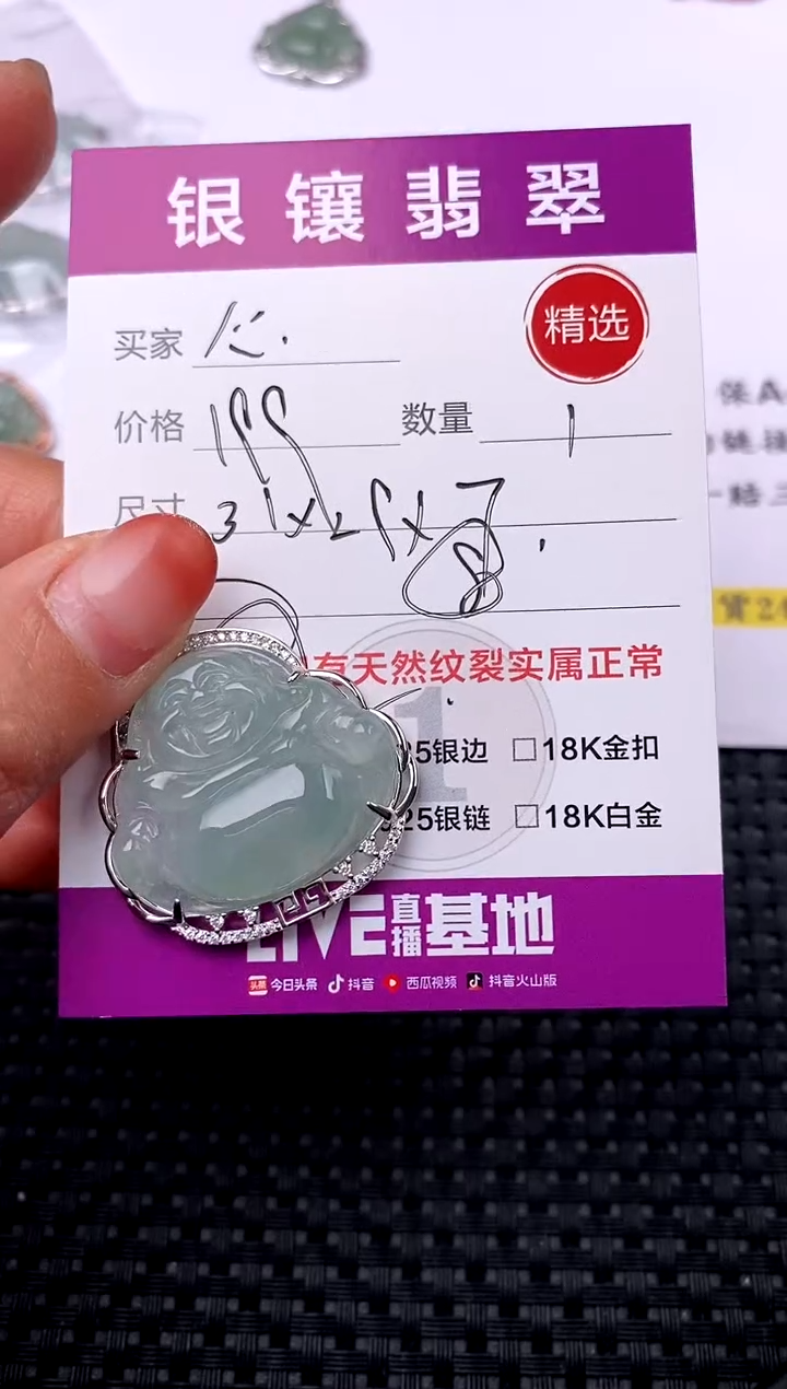 【闪购商品】翡翠吊坠(不含链)银S925镶嵌吊坠