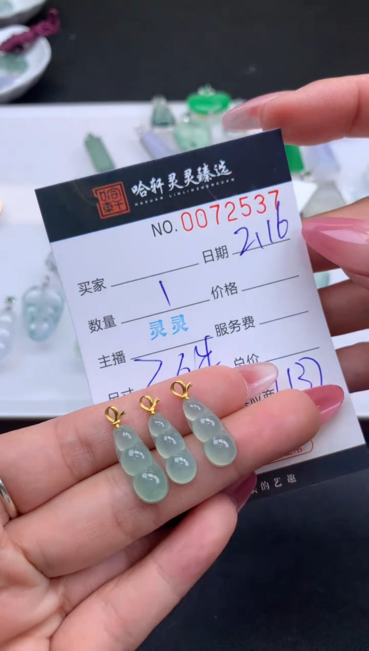【闪购商品】翡翠挂件未镶嵌哈轩 挂件1（多样性发其一）