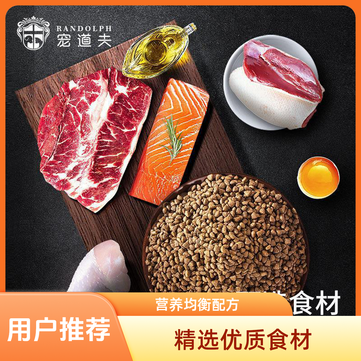 宠道夫猫粮成幼猫英短蓝猫美短全价全期猫主粮冻干猫粮通用型