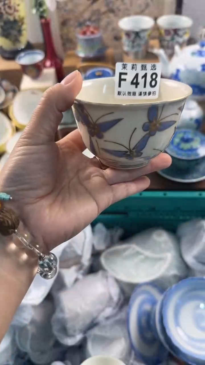 【闪购商品】茉莉甄选壹号商品418