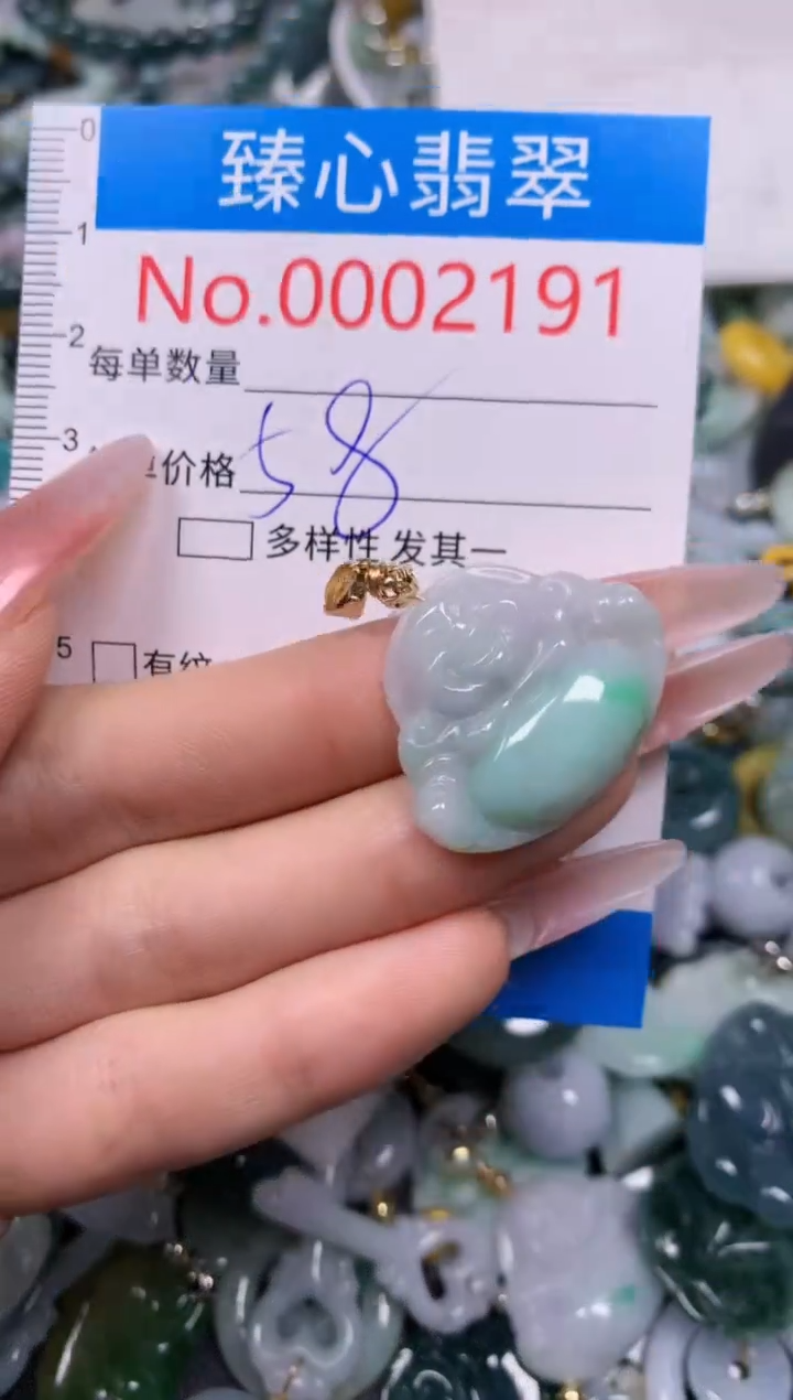 【闪购商品】翡翠颈饰未镶嵌含绳0002191