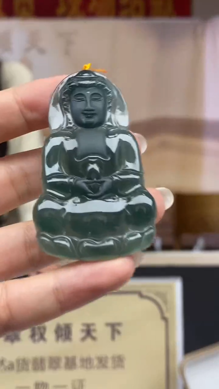 未镶嵌定制翡翠********684
