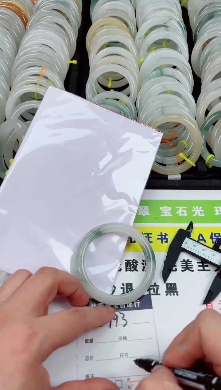 【闪购商品】石英质玉手镯未镶嵌793