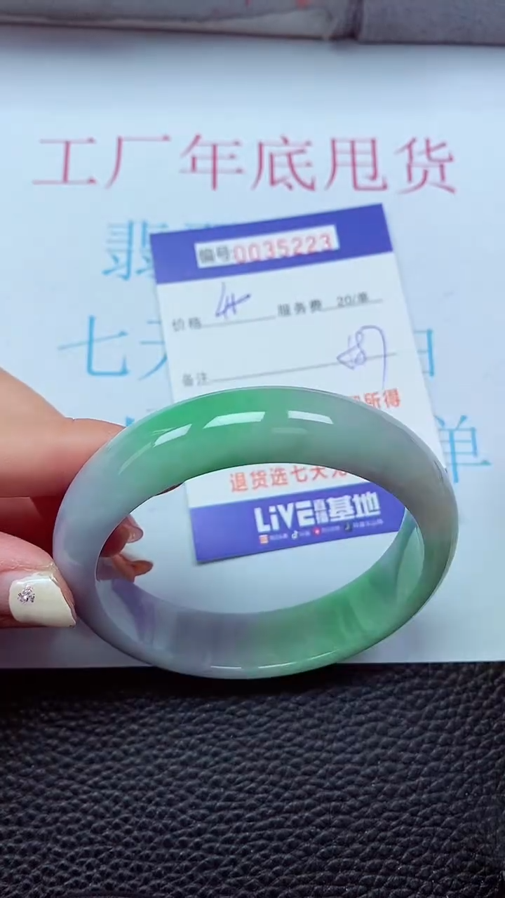 【闪购商品】以实物为准0000035223