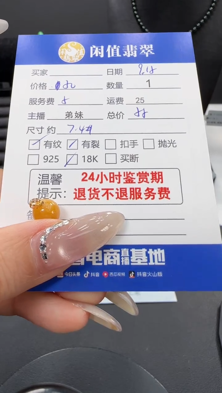 吊坠(不含链)18K金镶嵌翡翠翡翠吊坠