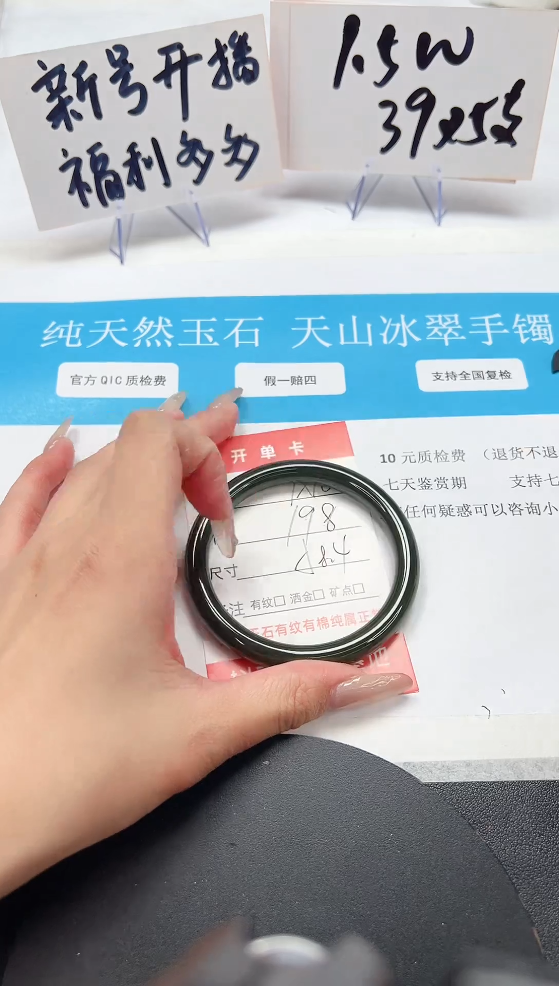 【闪购商品】和田玉（碧玉）手镯未镶嵌A102-