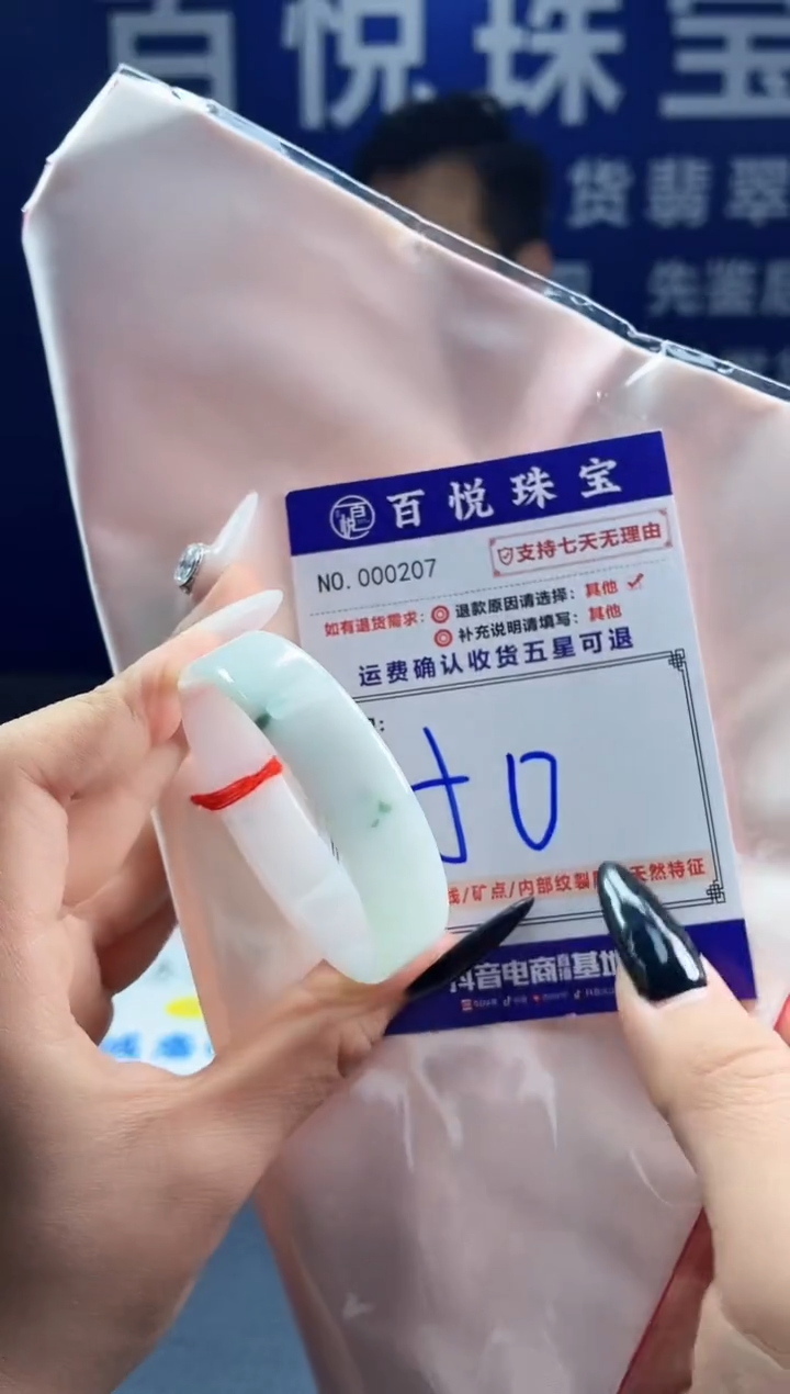 未镶嵌手镯翡翠叮当镯公主镯