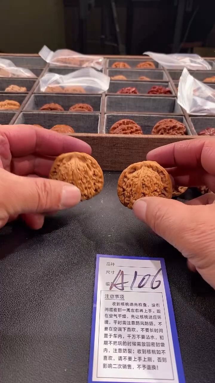 【闪购商品】文玩核桃吊坠44南疆万