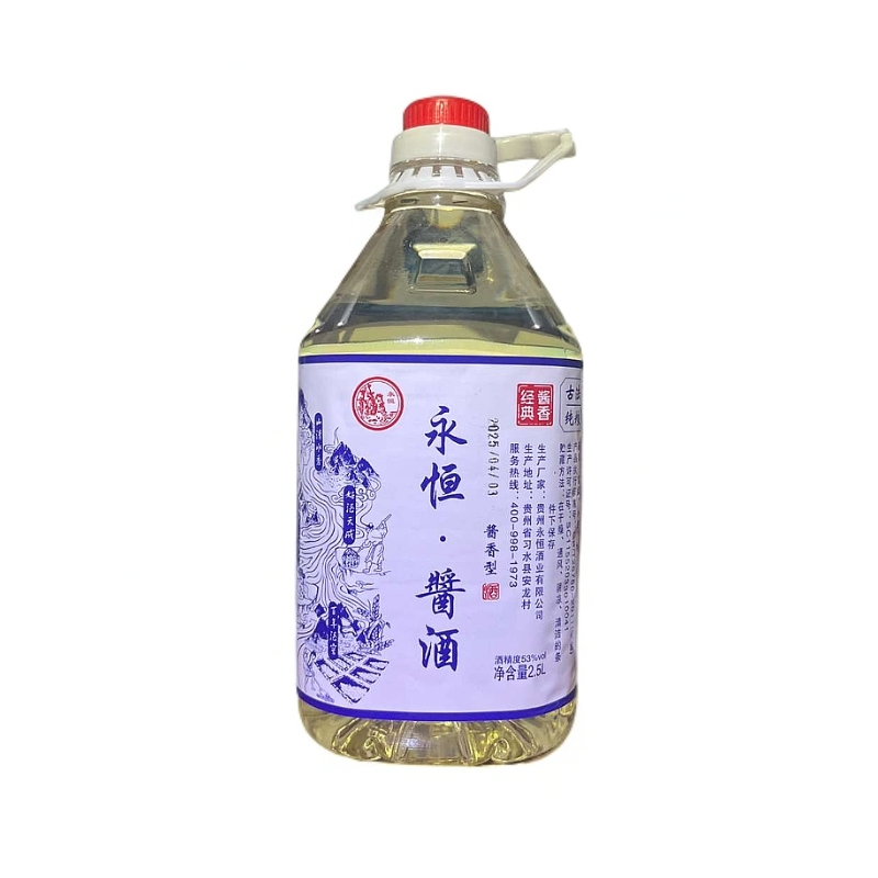 永恒贵州永恒酒厂2500ml—10000ml桶装53度酱香型53度2500-10000