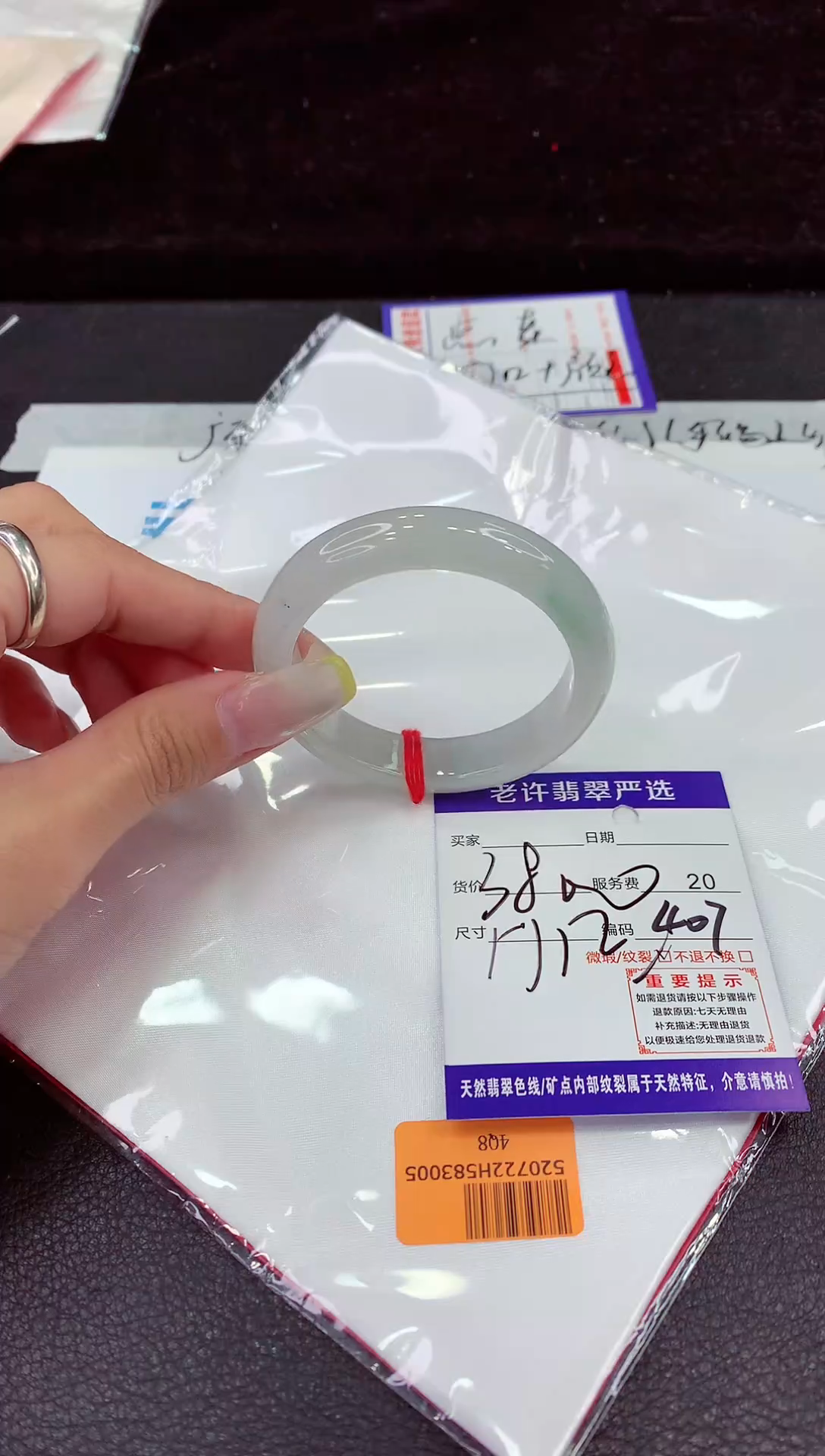 未镶嵌手镯翡翠11111111