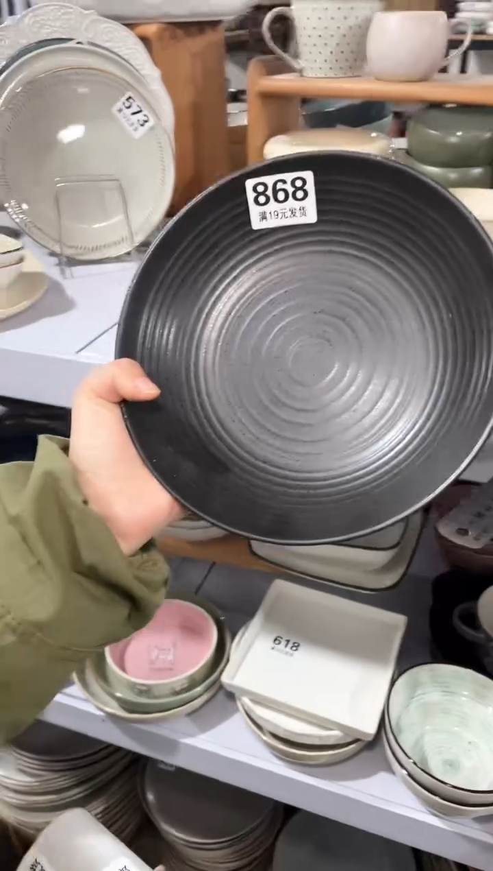 【闪购商品】碗微瑕（1个装）868深盘