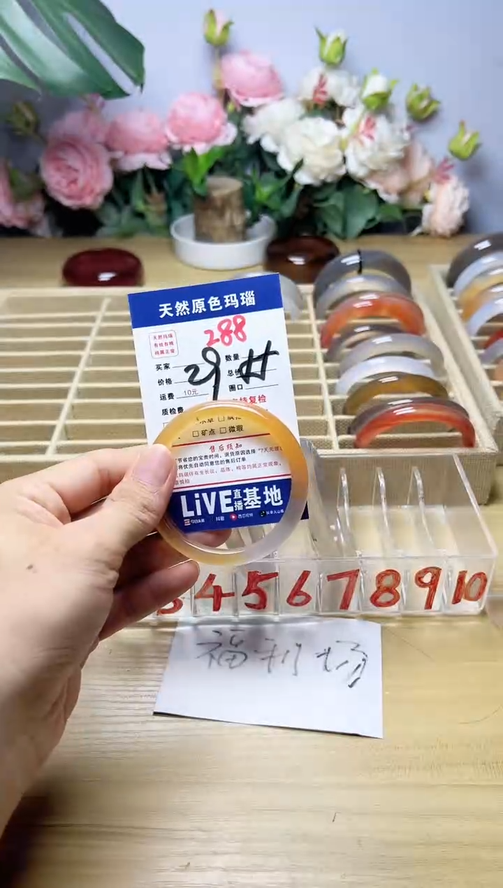 玛瑙/玉髓手镯未镶嵌倩*妖288