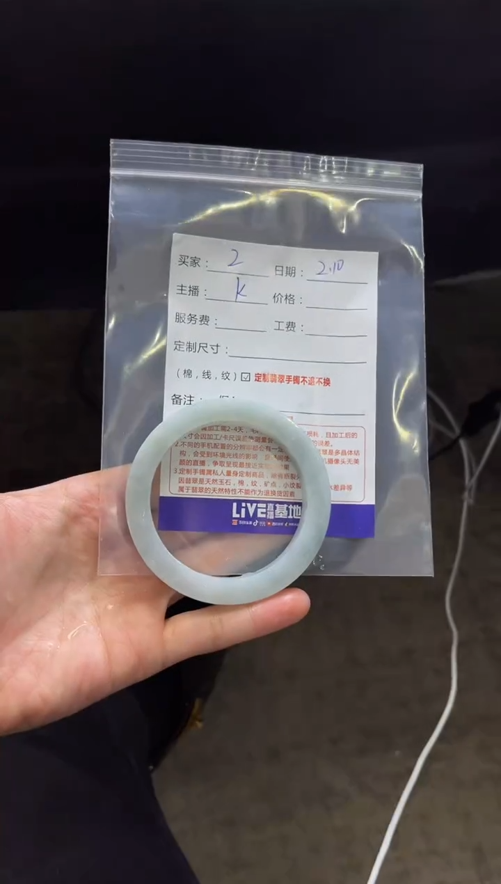 【闪购商品】定制翡翠手镯未镶嵌2定制手镯不退不换