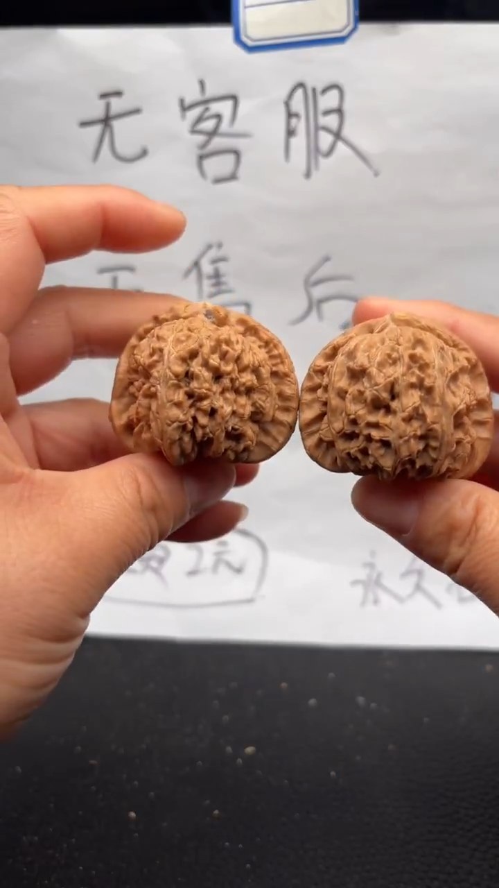 把件文玩核桃444白狮子