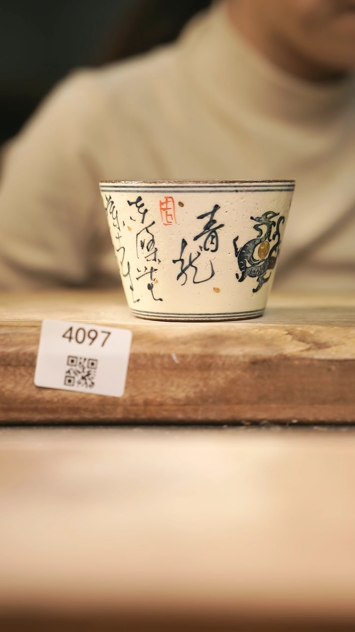 【闪购商品】【落单孤品】福利/杯子@@4097