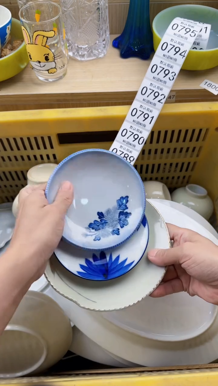 787默认微瑕，满20元包邮