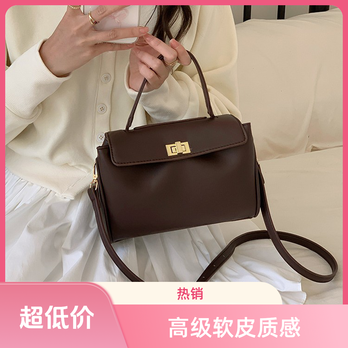 锁扣女包高级百搭单肩斜挎包高档小众软皮质感小蜜蜂时尚玩偶服