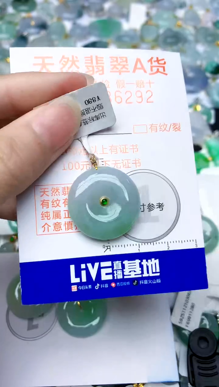 颈饰18K金镶嵌翡翠天然A货翡翠