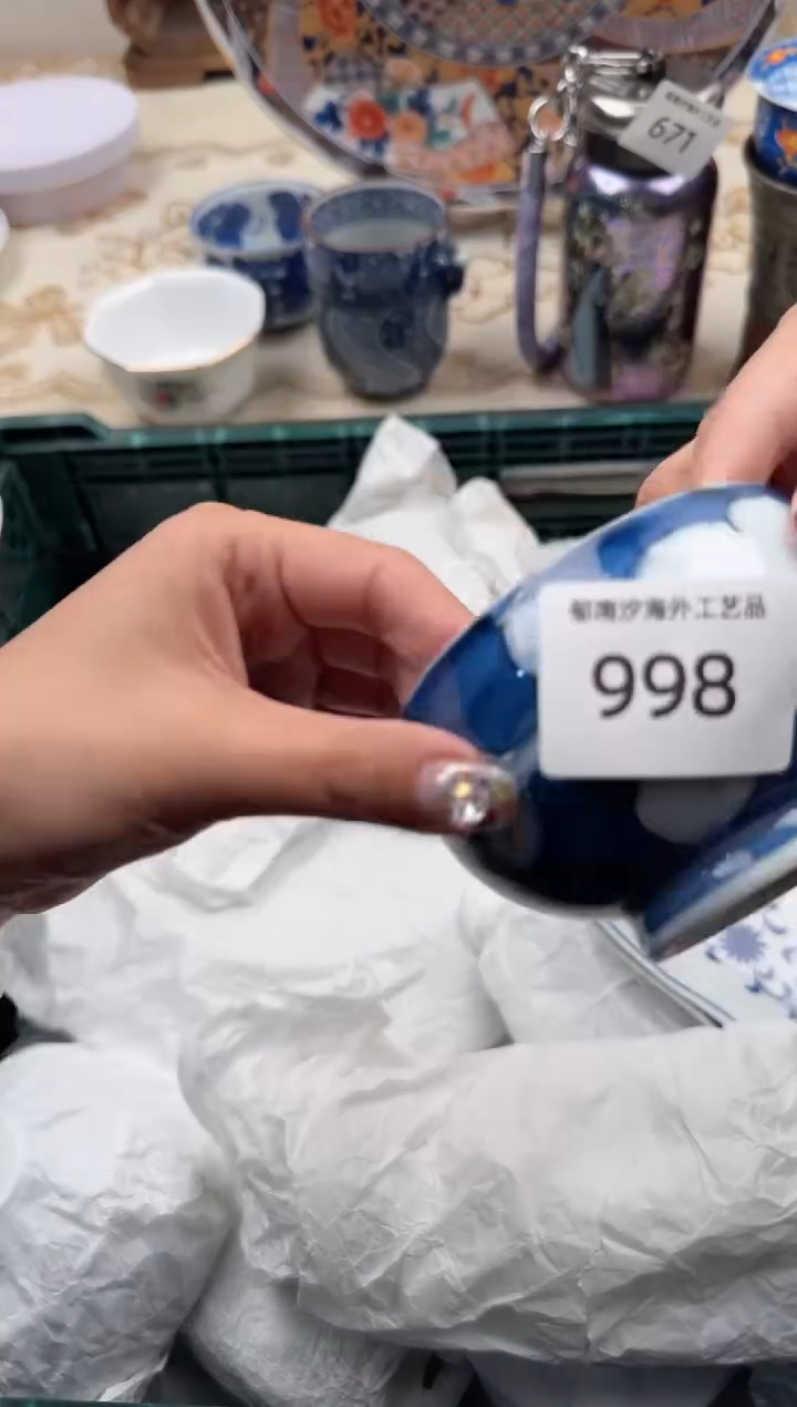 【闪购商品】瓷片W           998