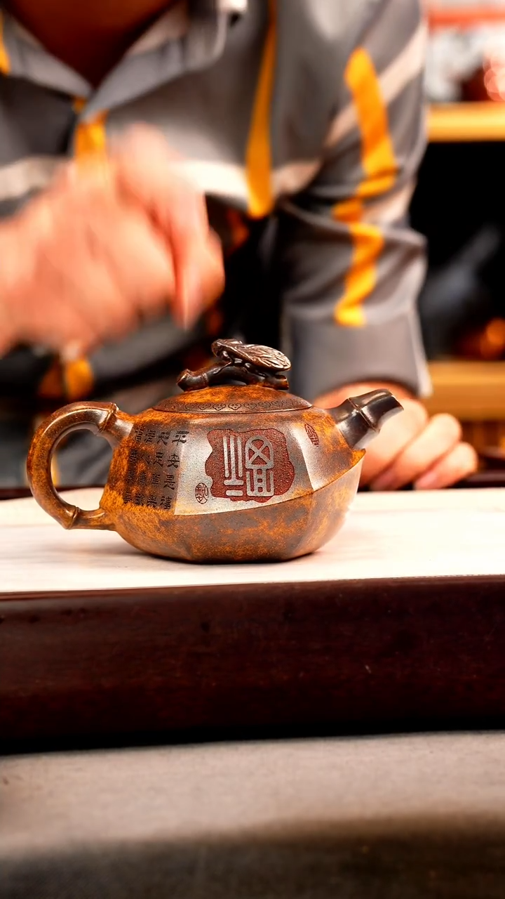 茶壶紫砂龙骨金砂 知足常乐 刻绘