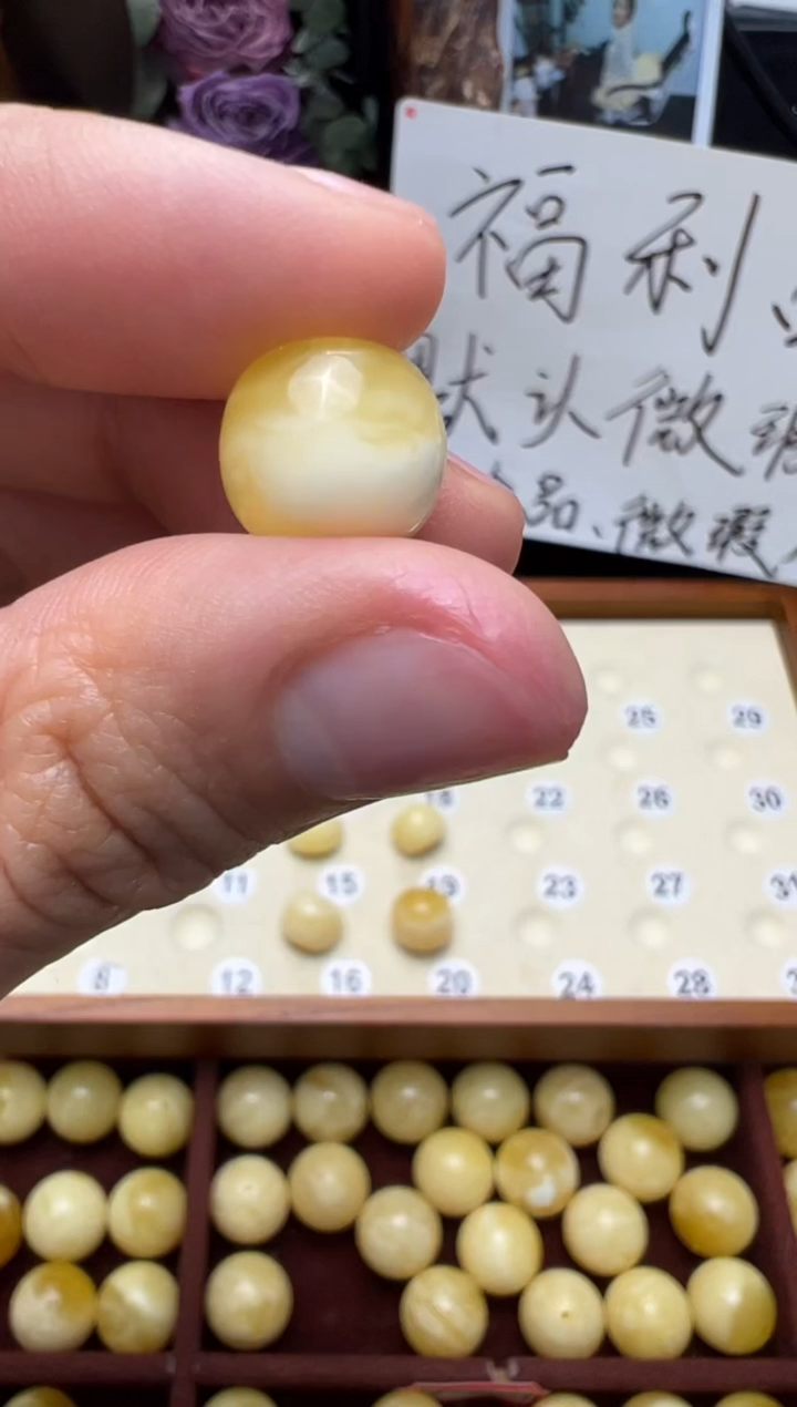 【闪购商品】蜜蜡裸石未镶嵌俄料微瑕11.5*mm0.887克