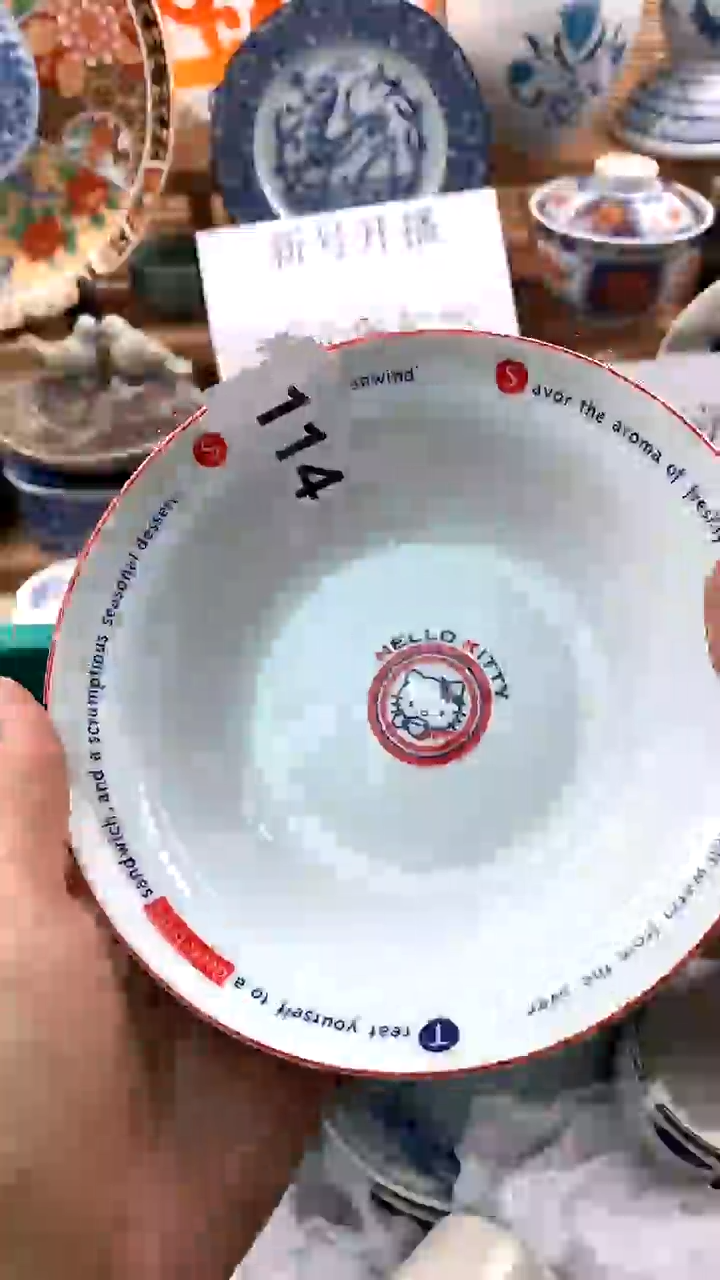 【闪购商品】瓷片新号开播，满18米包邮