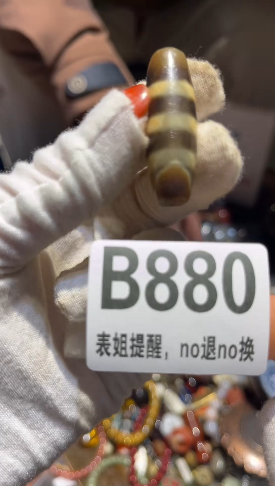 陶瓷落**松表姐直播所见所得