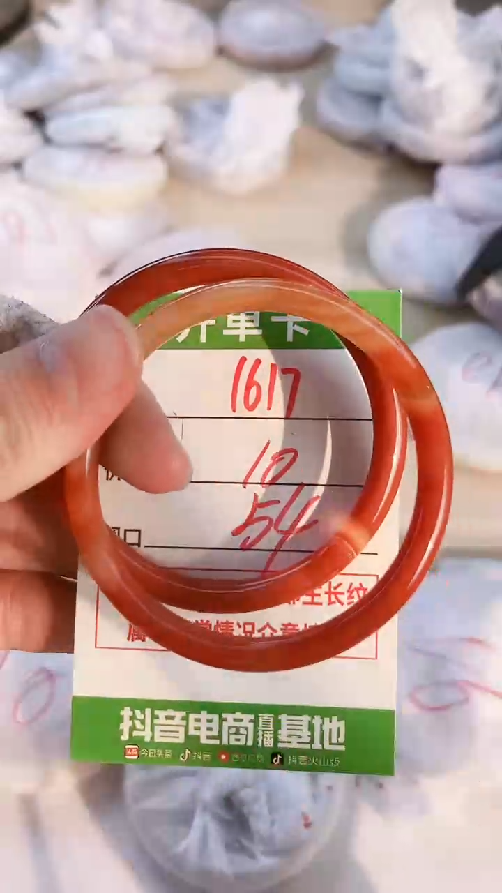 玛瑙/玉髓手镯未镶嵌1617