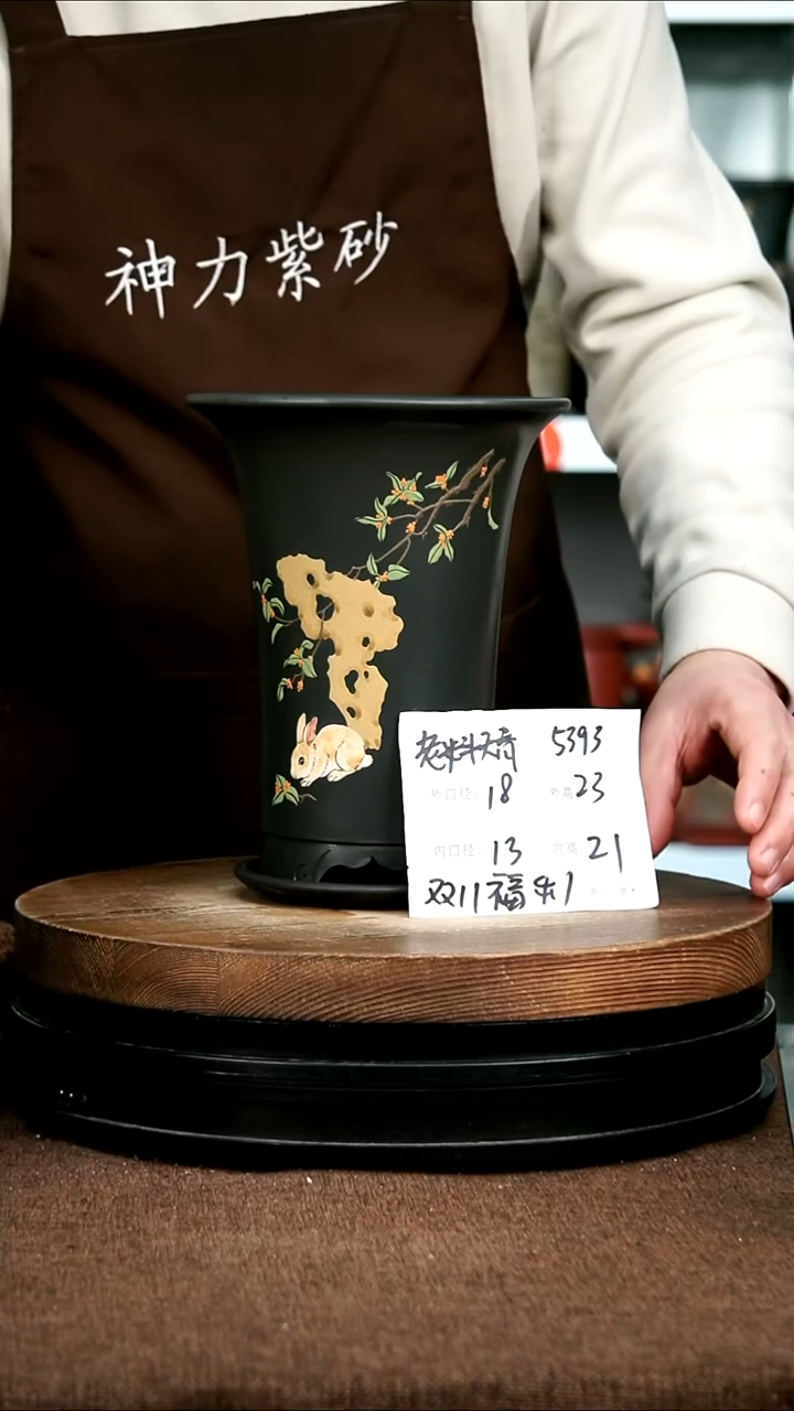 紫砂花盆花卉园艺5393+Z