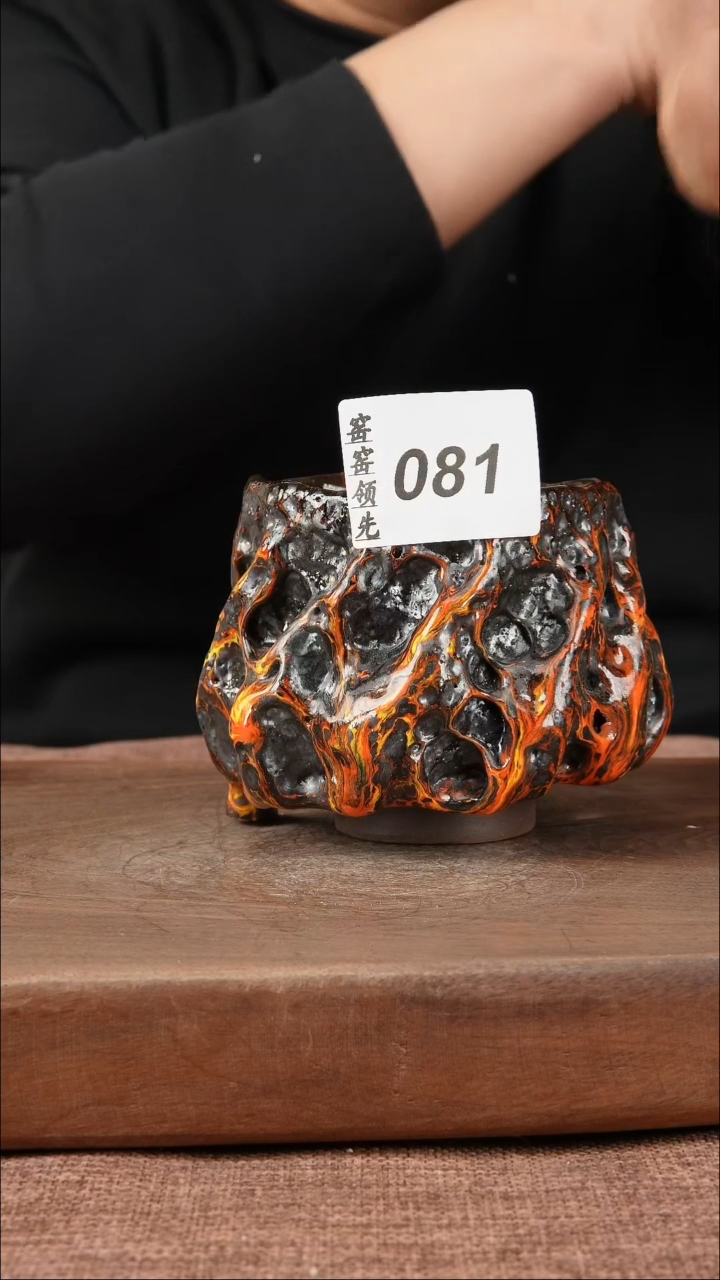 【闪购商品】081窑窑领先 匠心手作