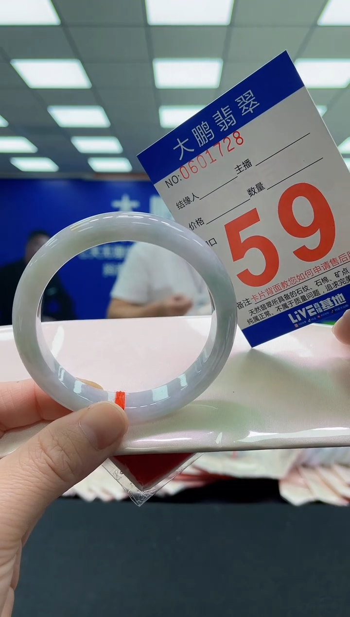 未镶嵌手镯翡翠AAAAAAAAAA