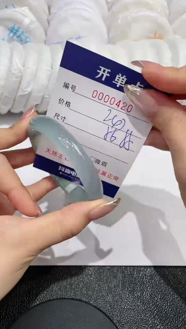 【闪购商品】石英质玉手镯未镶嵌420