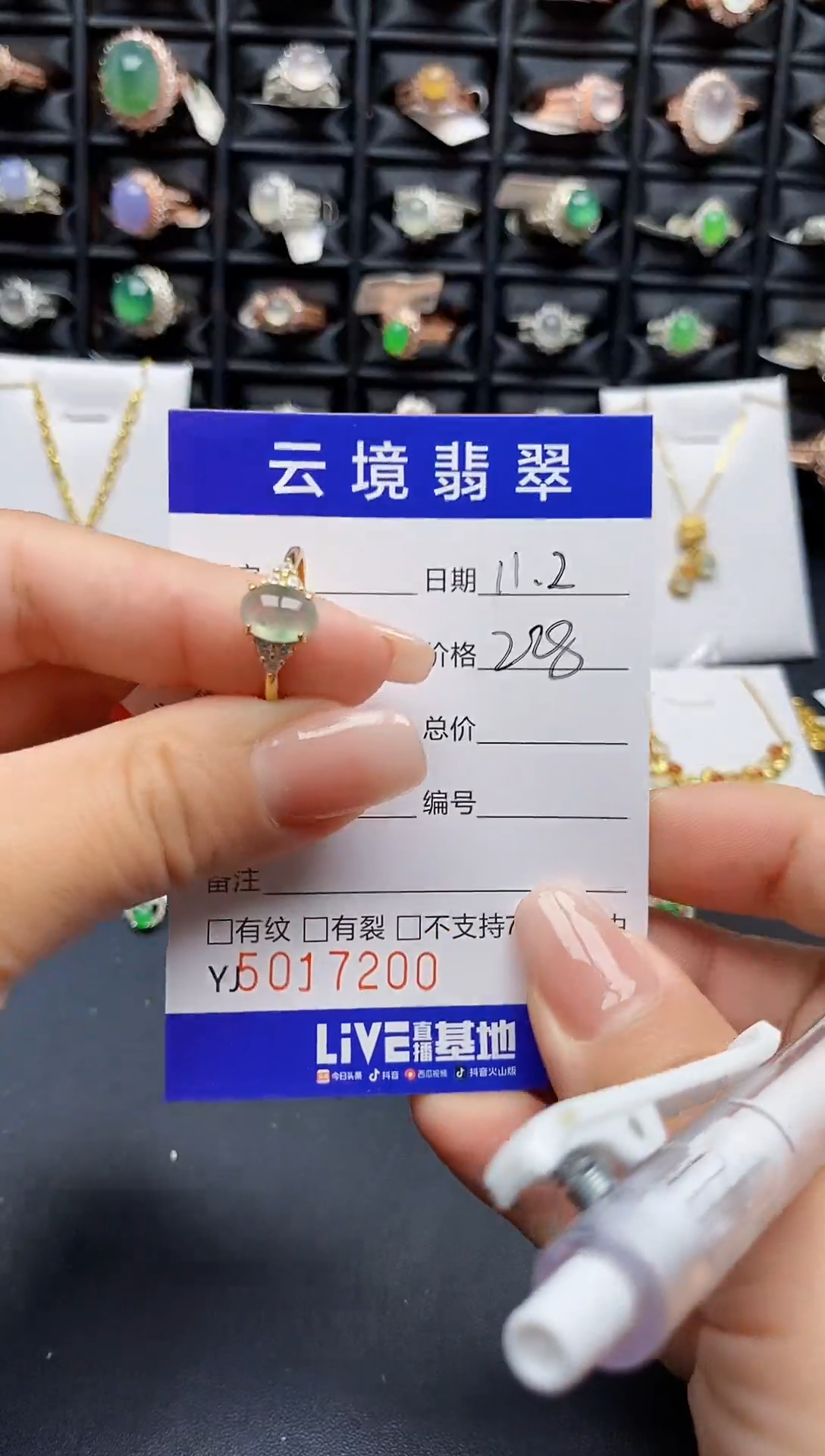 银S925镶嵌戒指翡翠7200