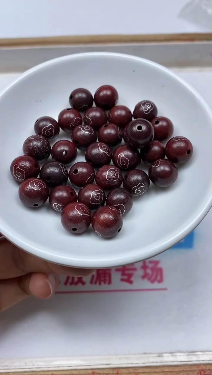 檀香紫檀（小叶紫檀）散珠L206 小叶紫檀祥云10mm6颗8.8元