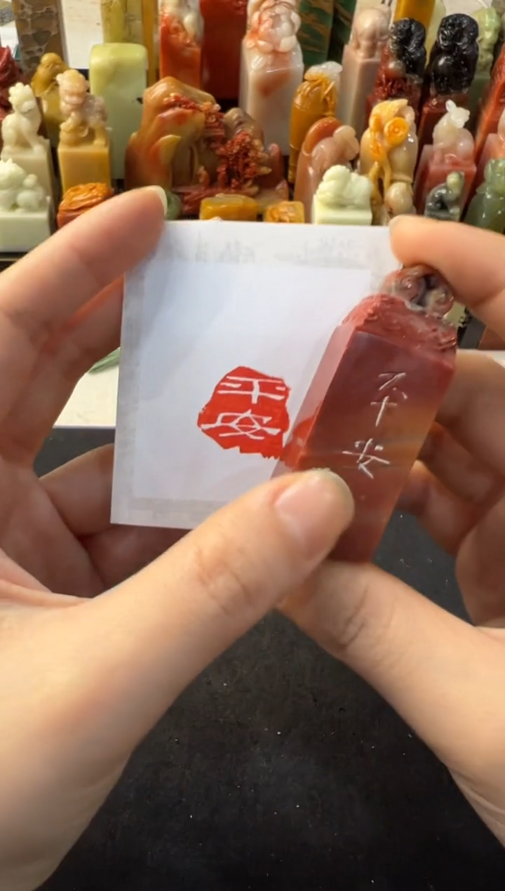 【闪购商品】昌化石印石编号编号5505