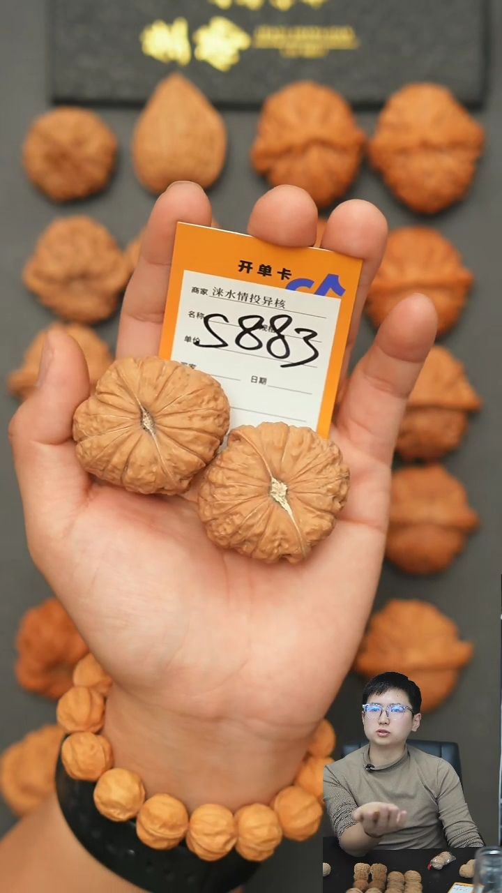 【闪购商品】文玩核桃把件南瓜44