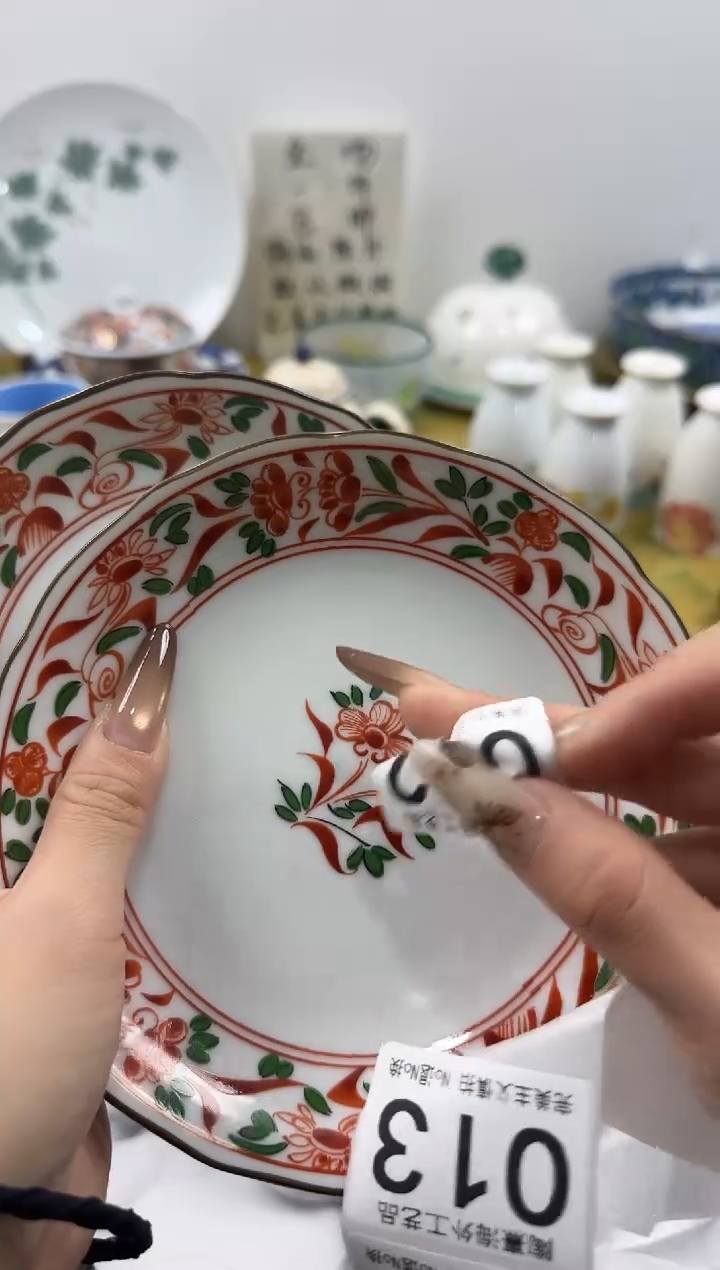 武**农恭喜发财大吉大利012