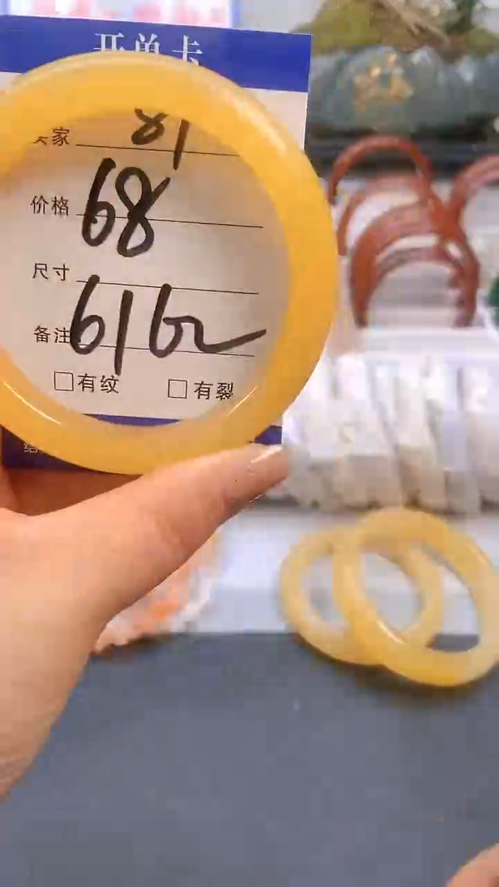 【闪购商品】石英质玉手镯未镶嵌81-61/62多样性发货看清圈口下单
