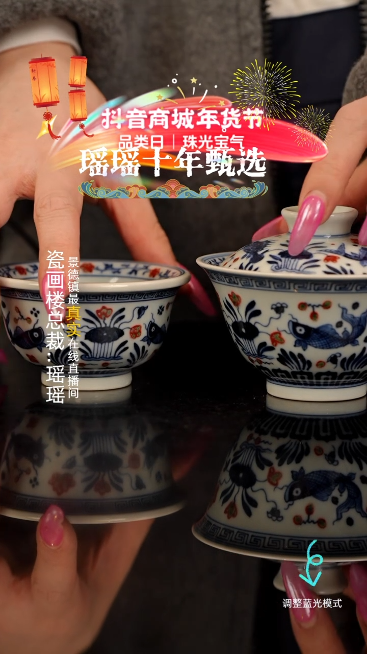 【闪购商品】瓷片瓷瓷瓷瓷瓷瓷瓷瓷