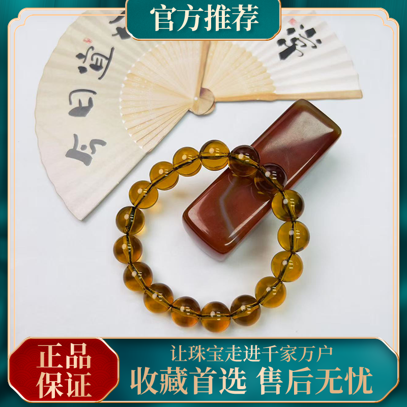 正品保障缅茶卡11+手串男女同款DIY精品手串多样性发其一